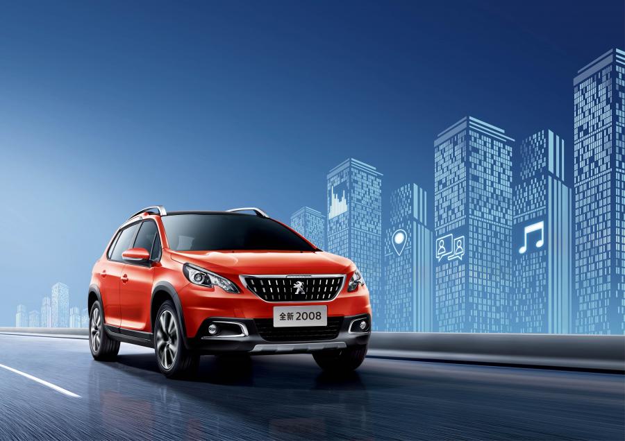  Peugeot 2008 2017 года  (CN) (фото 1 из 1)